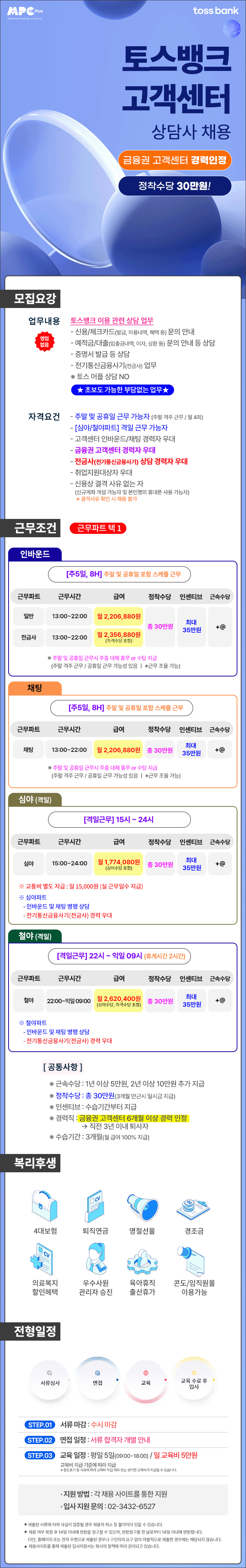 %ED%86%A0%EC%8A%A4%EB%B1%85%ED%81%AC%5F%ED%86%B5%ED%95%A9%5F%EC%9D%B8%EB%B0%94%EC%9A%B4%EB%93%9C%5F%EC%B1%84%ED%8C%85%5F%EC%8B%AC%EC%95%BC%5F%EC%B2%A0%EC%95%BC%5F260309%2Egif