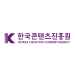 한국콘텐츠진흥원